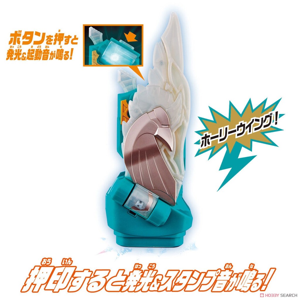 Bandai Kamen Rider Levis REVICE LIVE Erqi DX Holy Wing Seal