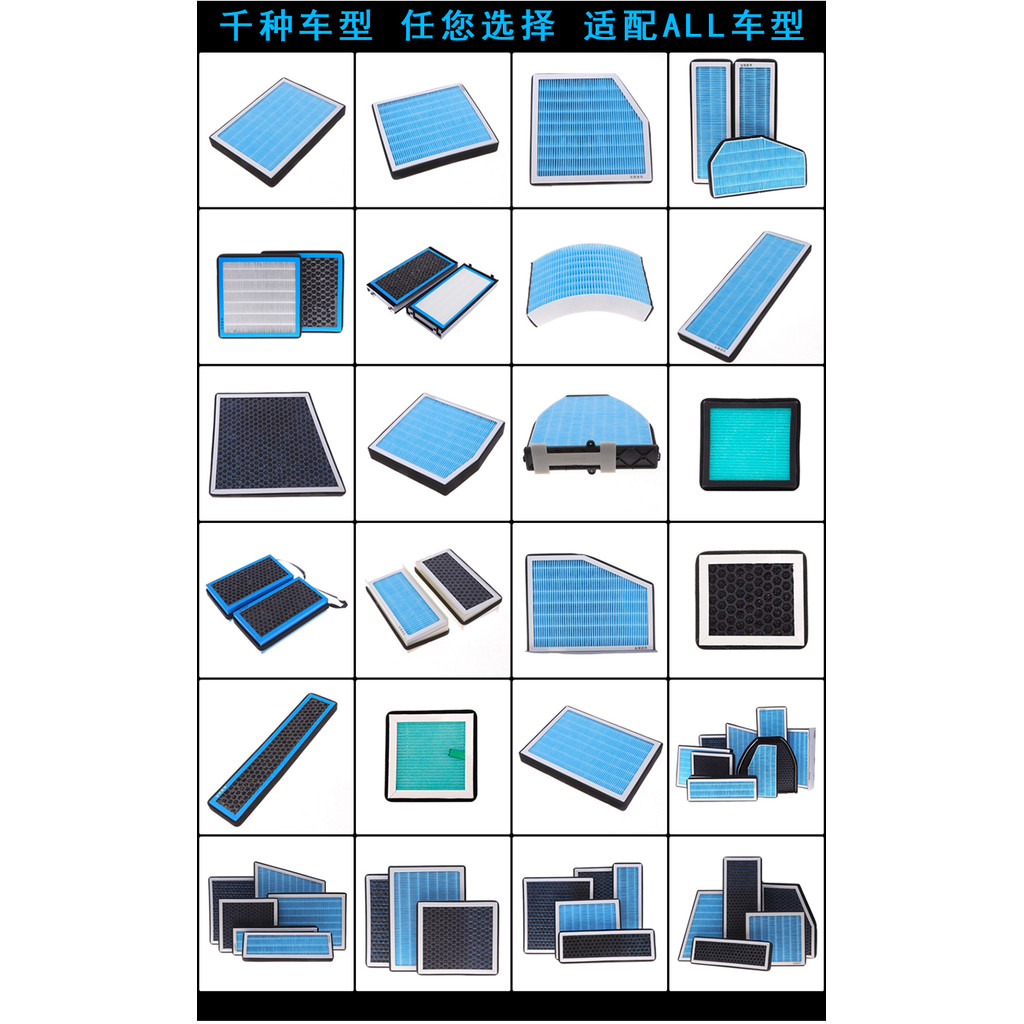 เหมาะสําหรับยาวสบาย Dynamic PLUS รถน้ํามันหอมระเหยเครื่องปรับอากาศกรอง DT ลบฟอร์มาลดีไฮด์ EV Anti-pm