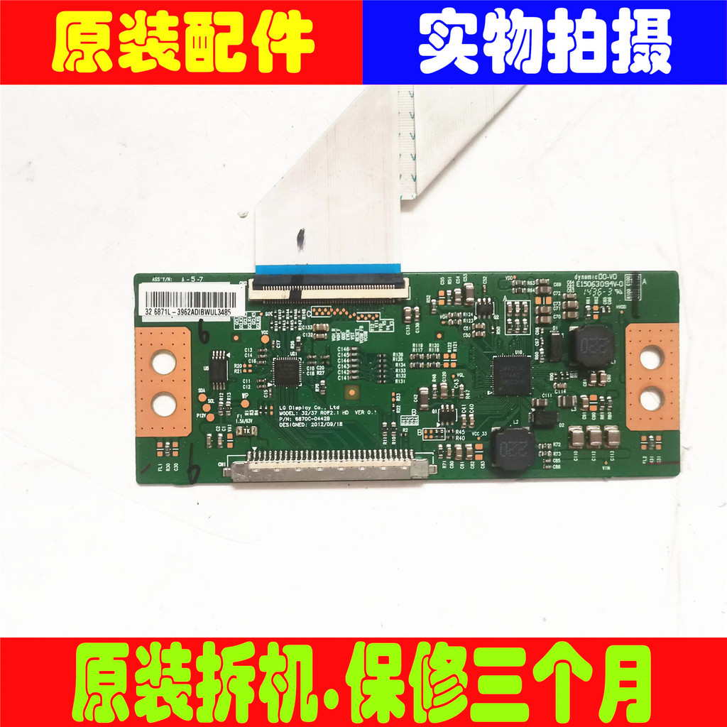 ต้นฉบับ Kangjia LED32F360C LCD TV Logic Board 6870C-0442B พร้อมหน้าจอ72000004ใช่แล้ว