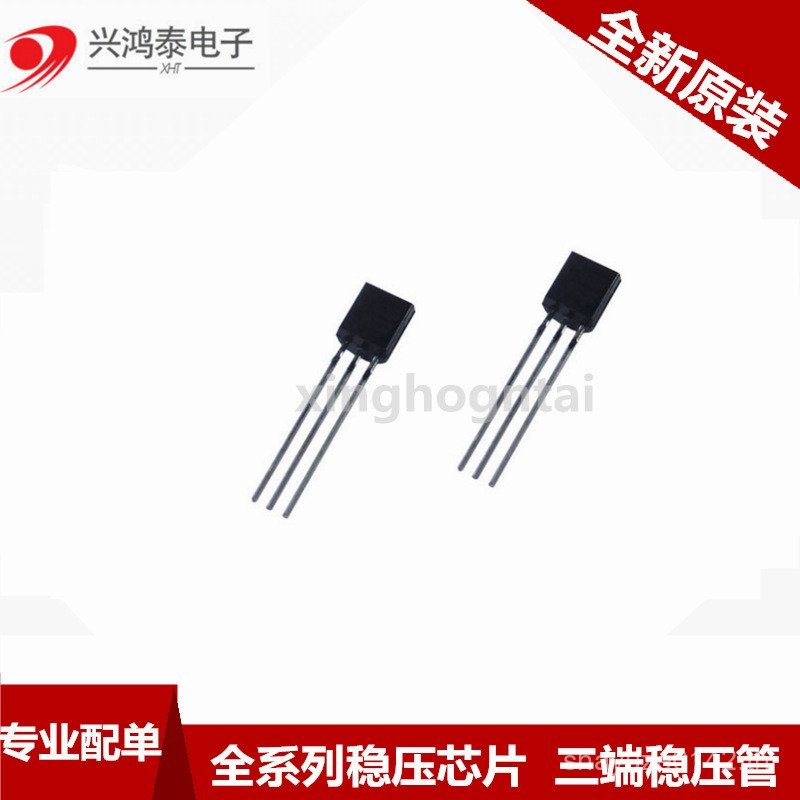 2SA684 พลังงานต่ํา Triode TO-92L A684 2A/30V 2SA684 2SC1384 C1384 AAYC