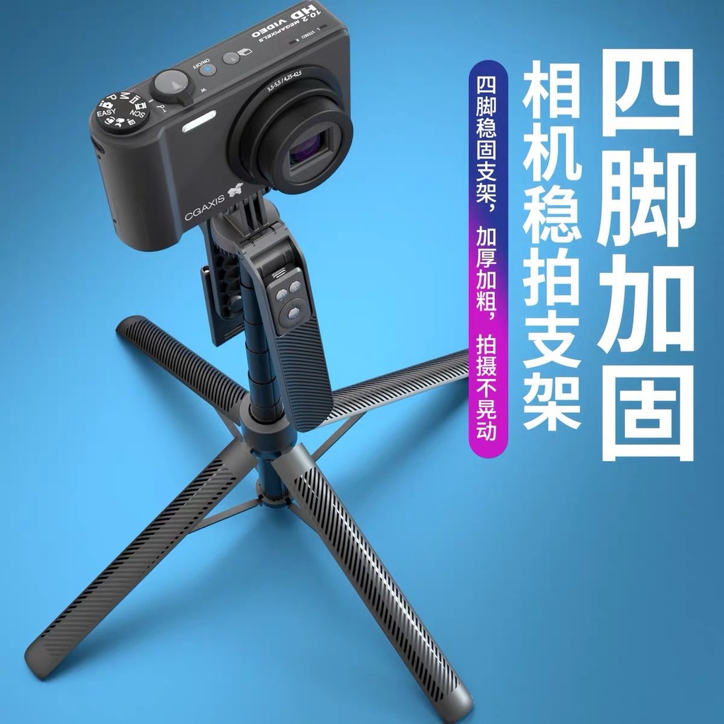 One-คลิก Pop-up 1.8m อลูมิเนียมอัลลอยด์ Selfie Stick Anti-shake Live Concert กล้องขาตั้งพื้น 10.4D