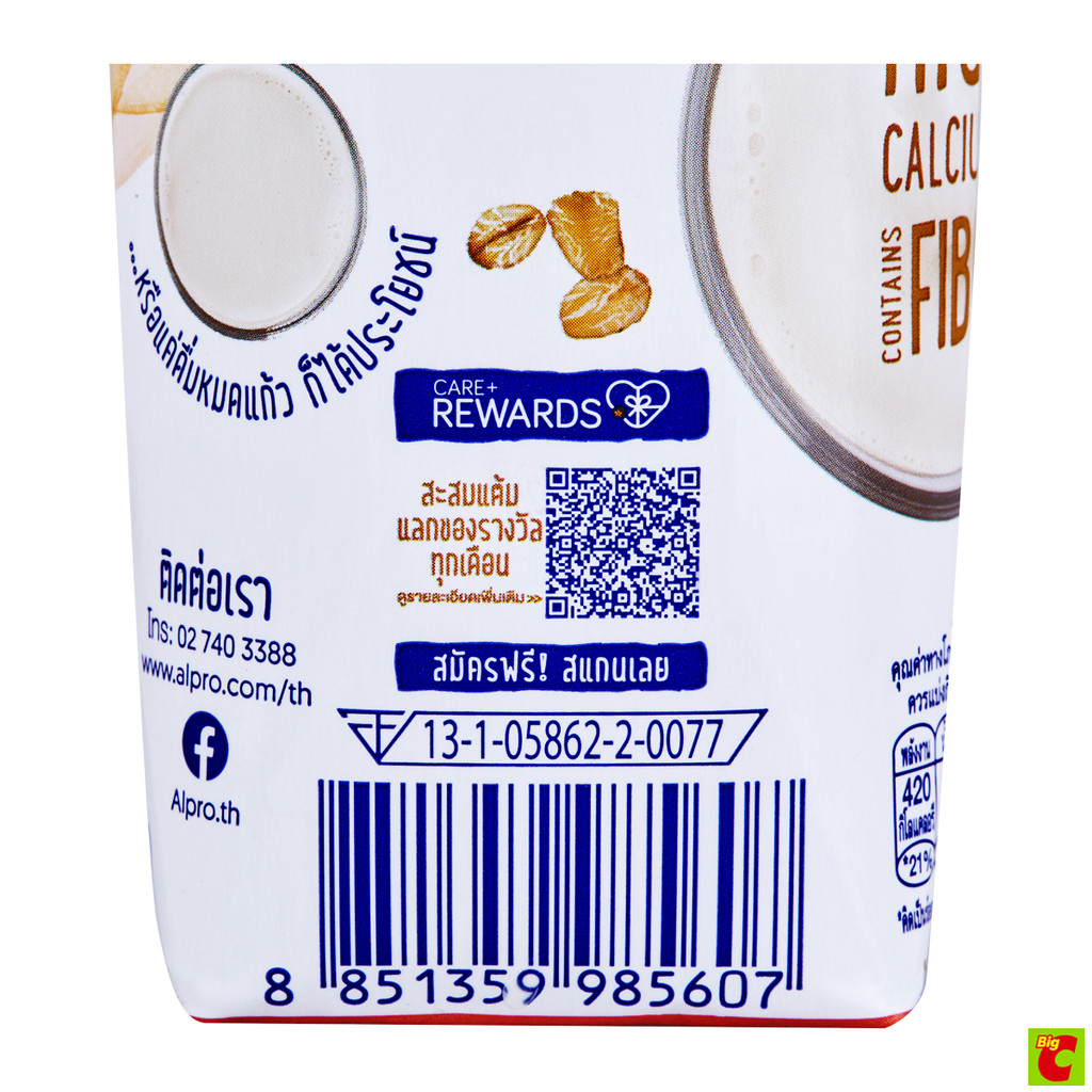 อัลโปร เครื่องดื่มจากข้าวโอ๊ต รสจืด 1 ล. - รูปที่ 4