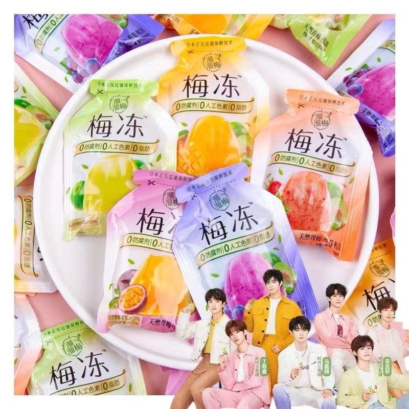 2025 สไตล์ใหม่ Times Youth League Yoyo พลัม เยลลี่จํานวนมาก เยลลี่เปรี้ยวหวาน บุก ไขมัน สํานักงาน ขอ