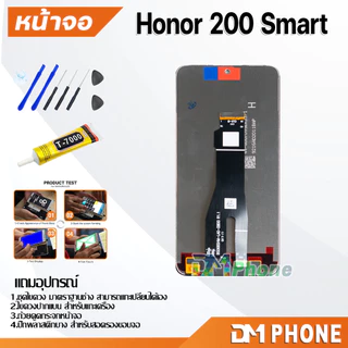 หน้าจอ Honor 200 Smart จอแท้ อะไหล่มือถือ LCD Display จอ + ทัช จอพร้อมทัชสกรีน หัวเว่ย Honor200Smart