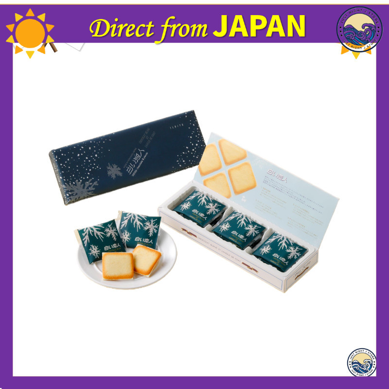 ISHIYA Shiroi Koibito (White) 9 pieces