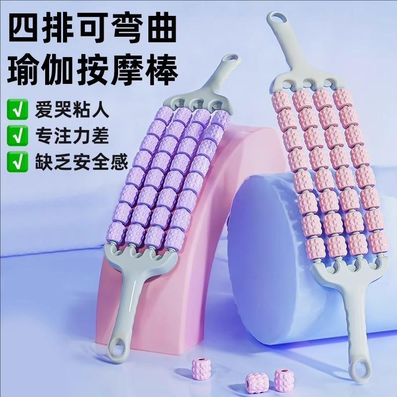 New Product # Foam Roller Leg Slimming Massager Leg Muscle Relaxation Ring Clip Leg Massager Slimmin