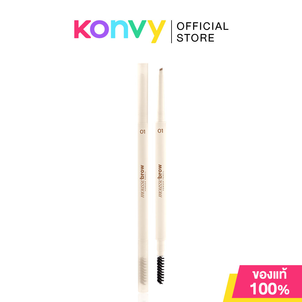 Baby Bright Mousse Brow Powder Pencil 0.06g #01 Hazelnut Beige ดินสอคิ้วฝุ่น เขียนนุ่ม ปัดฟุ้ง เบบี้ ไบร์ท.