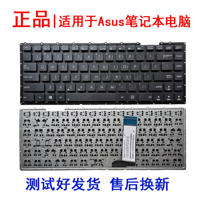 เหมาะสําหรับ Asus A455 R454 W409 W419 F453 X453A VM490L คีย์บอร์ด A456U