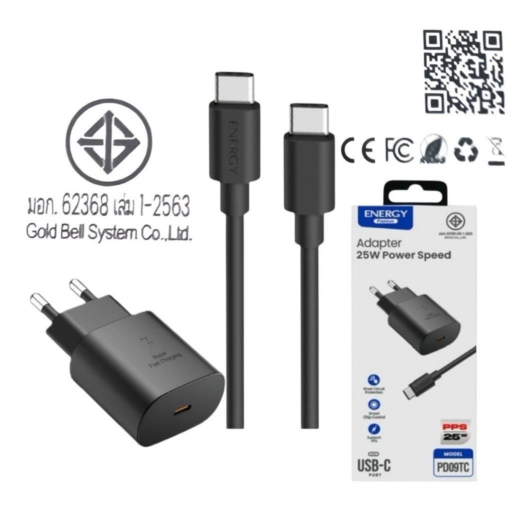 Energy Premium HSPD09-TC : ชุดชาร์จ Support SMA05s/A05 PD25W Port Type C +Cable   C to C สีดำ