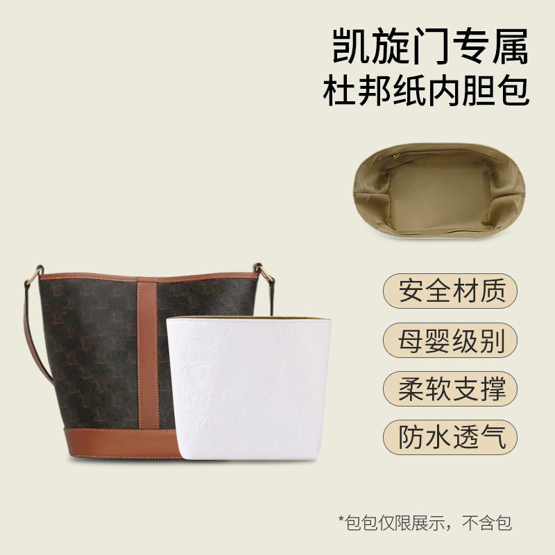 Tyvek DuPont กระดาษซับกระเป๋าเหมาะสําหรับ Sailin Tyvek Tyvek纸内กระเป๋าเหมาะสําหรับการTriomphehe门内衬纳包中