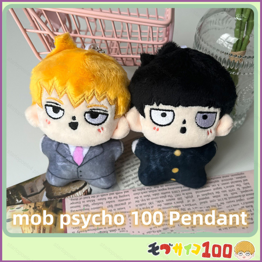 Mob Psycho 100 ตุ๊กตา Plush กระเป๋าจี้น่ารักพวงกุญแจอะนิเมะ Kageyama Shigeo ตุ๊กตาของเล่น Plushine ข
