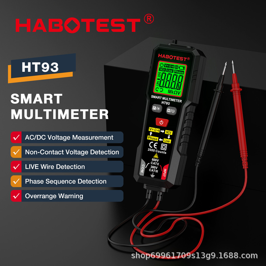 HT93 Huabo สมาร์ทมัลติมิเตอร์แบบดิจิตอลสมาร์ท Anti-Burn ช่างไฟฟ้าซ่อม Multi-Function Digital Display