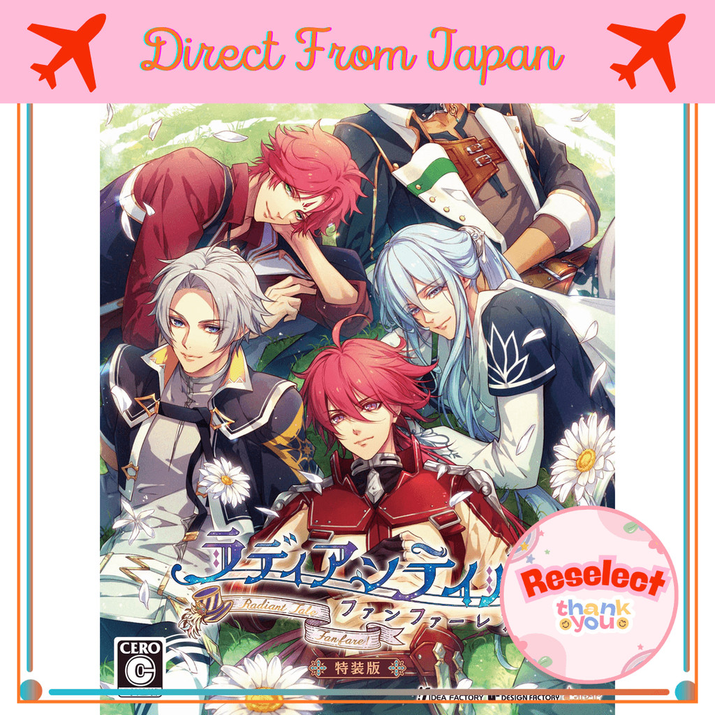 【Switch】Radiant Tale ~Fanfare! - Variation-P