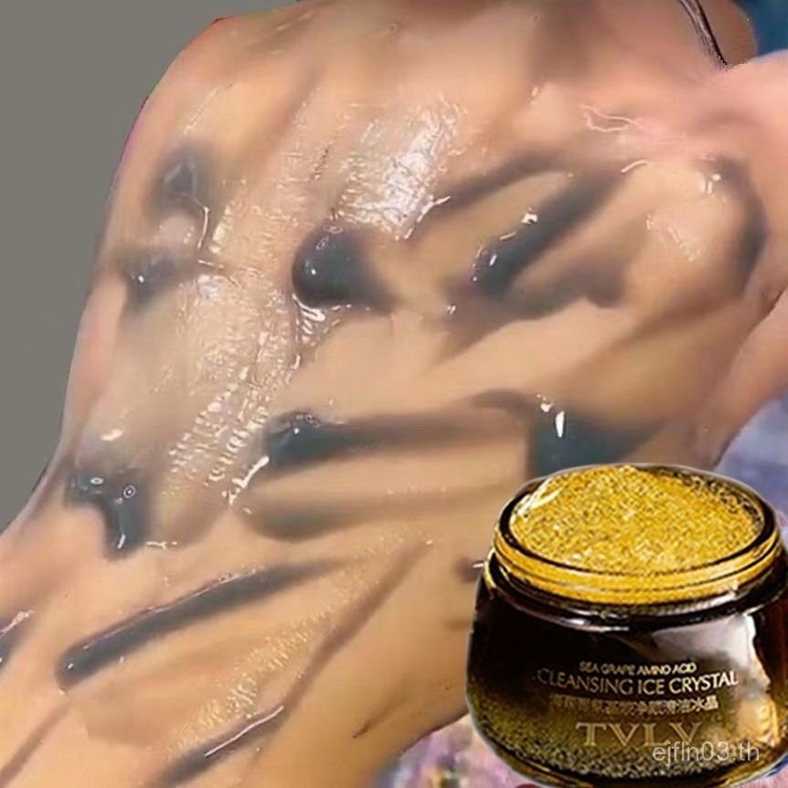 ราคาที่น่าตื่นตาตื่นใจทําความสะอาดใบหน้าสกปรกสิ่งเมลานินล้างรูขุมขนล้างพิษไวท์เทนนิ่งสีเหลืองเข้มสิว