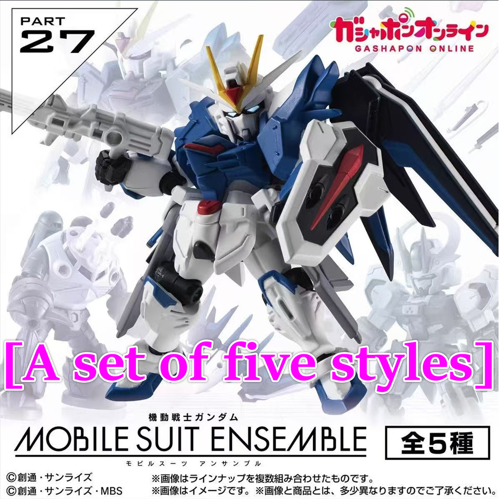 Bandai Gashapon MSE27 (ชุดห้าสไตล์) Gundam Gashapon MSE27 Rising Freedom Gundam , Rising Freedom Gun