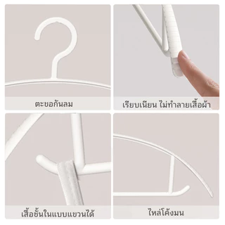 50ชิ้นกันลื่น แห้งและเปียก ไม้แขวนเสื้อทรงครึ่งวงกลมหนา ไร้รอยต่อ อเนกประสงค์