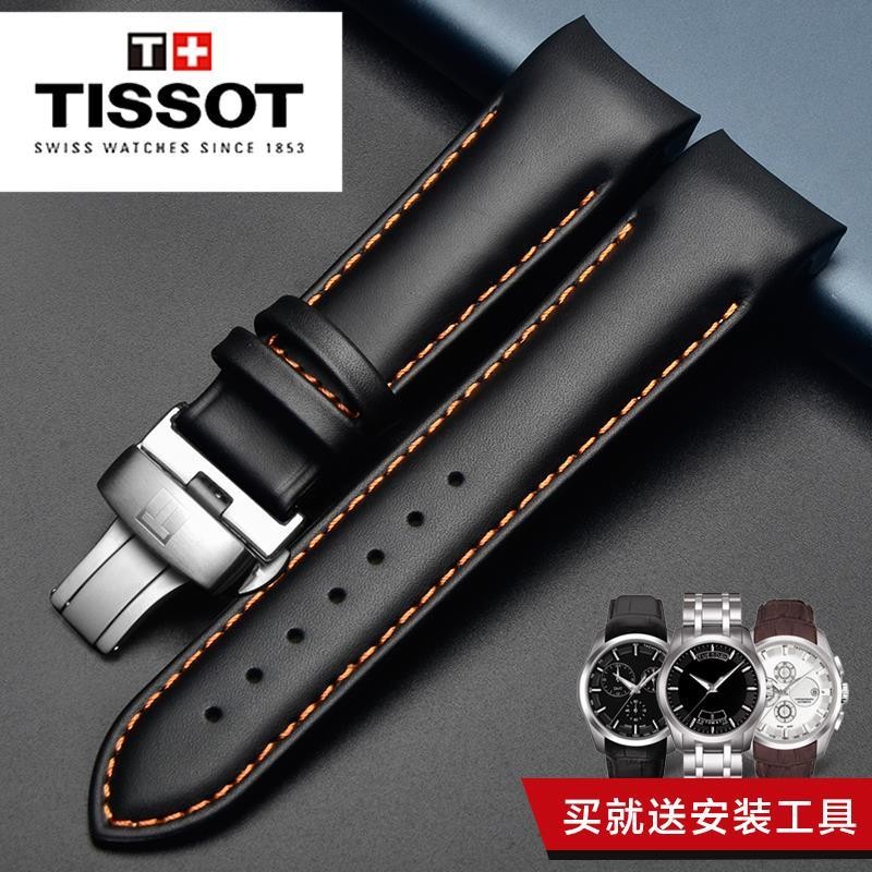 Tissot 1853 Kutu สายหนังแท้สําหรับผู้ชาย T035 สายนาฬิกาโค้งเหมาะสําหรับ T035407/627 พร้อมเครื่องมือ