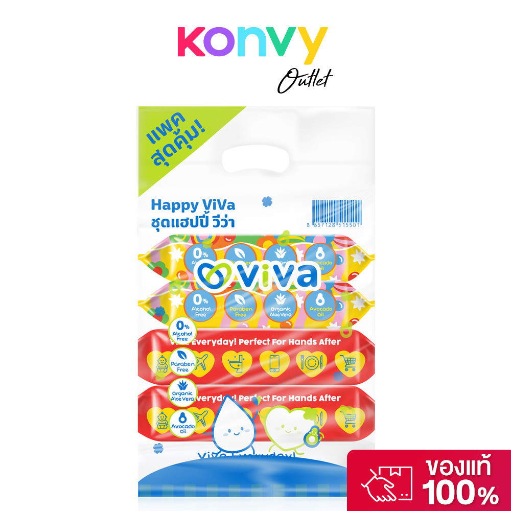 ViVa Happy Viva Set 5pcs ชุดแฮปปี้ วีว่า เซททิชชู่เปียก 5ชิ้น.