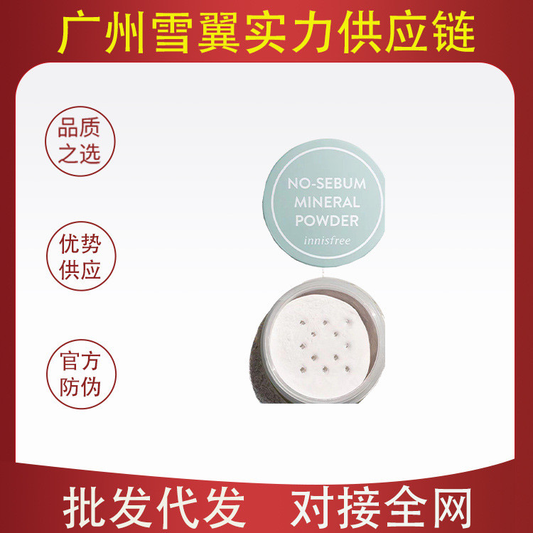 คอนซีลเลอร์ Happy คอนซีลเลอร์ Poetry Mineral 5g Fixing Loose Powder Mint Oil Control กันน้ํา Sweat-P