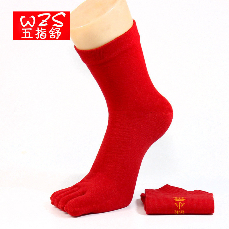 Daily Goodies#Five-Toe Comfortable Red Socks for the Year of Birth, Cotton Socks, Five-Toe Socks, Di