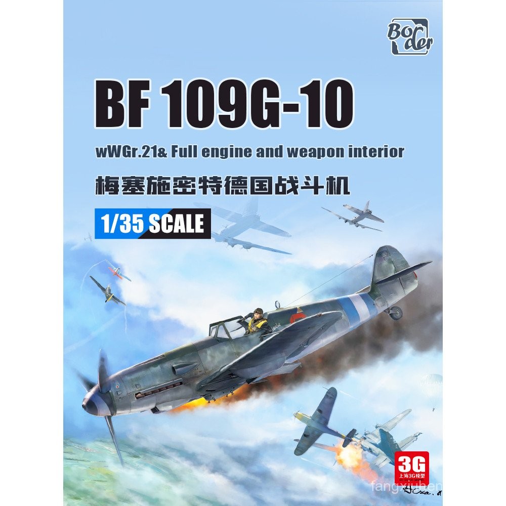 3G Model Border Assembly Aircraft BF-013 109G-10 Fighter 1/35