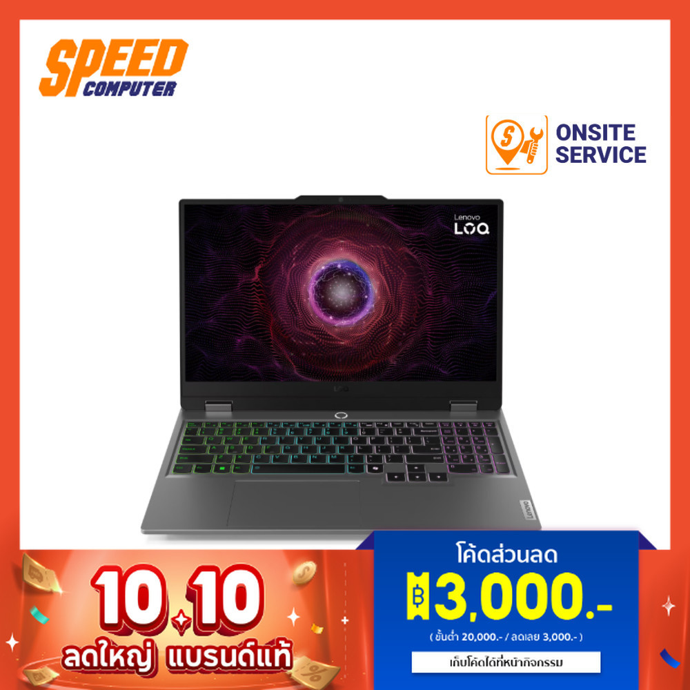 LENOVO LOQ 15ARP9 (83JC003MTA) RYZEN 5 7235HS RTX 3050 NOTEBOOK (โน๊ตบุ๊ค) | By Speed Computer