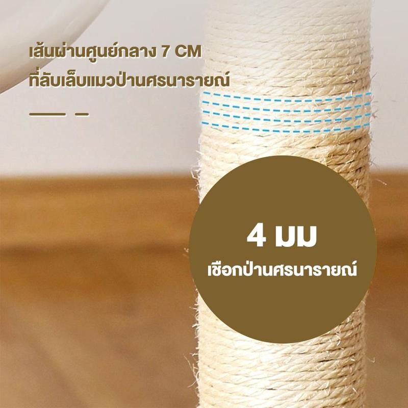 คอนโดแมว คอนโดแมวไม้ พื้นที่ขนาดใหญ่ บ้านลับแลบแมว เสาปีนแมว บ้านแมวสำหรับ4-6ตัว พร้อมโดมนอนแบบใสและ