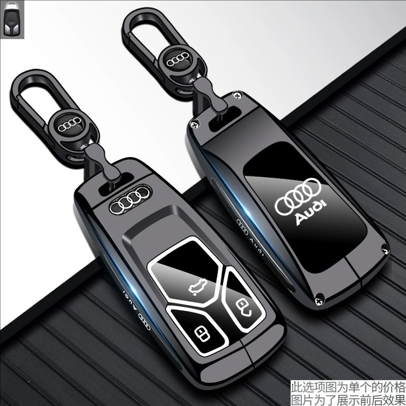 เหมาะสําหรับ AUDI ฝาครอบกุญแจ S3S4S5S7RS5RS6RS7 ใหม่ A8LQ8Q3Q5L รถ A7L กระเป๋า TT หัวเข็มขัด AUDI กร