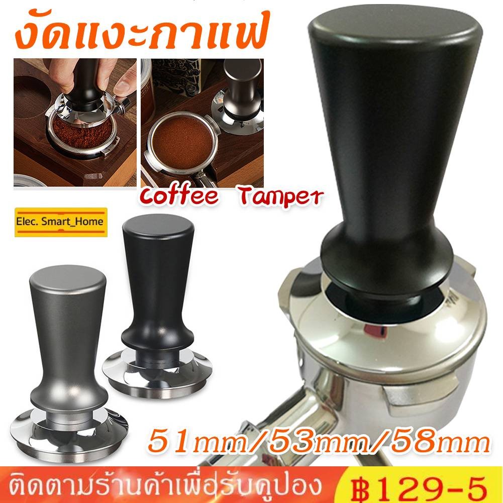 จัดส่งทันที✔ Tamper Spring Coffee 51mm 53mm 58mm เทมเปอร์กาแฟ สปริงเทมเปอร์ เทมเปอร์กดกาแฟ ที่กดกาแฟ