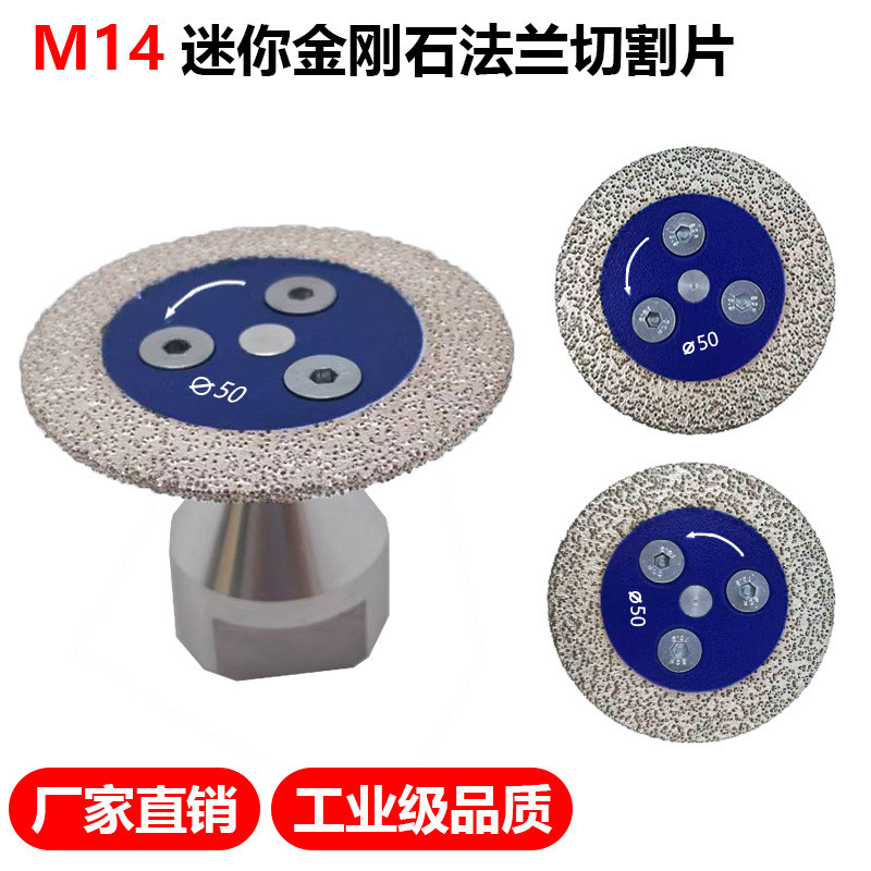 ขายตรงใบเลื่อยเพชรM14ใบมีดตัดขนาดเล็กเครื่องบดมุมกระเบื้องหินอ่อนSlateใบเลื่อยRU7Q