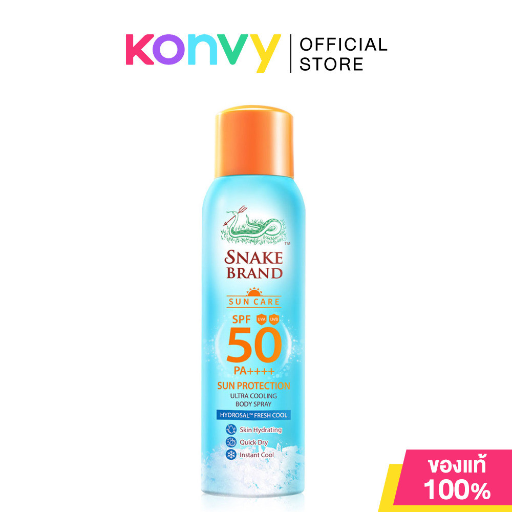 Snake Brand Cooling Spray Sun Protection SPF50 PA++++ 100ml ตรางู สเปรย์เย็นกันแดดสำหรับผิวกาย.