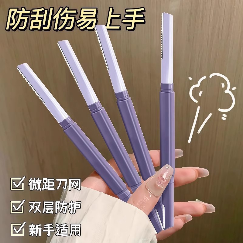 New Product#Double-Headed Macro Eyebrow Razor for Women, Waterproof Sharp Eyebrow Shaver for Beginne