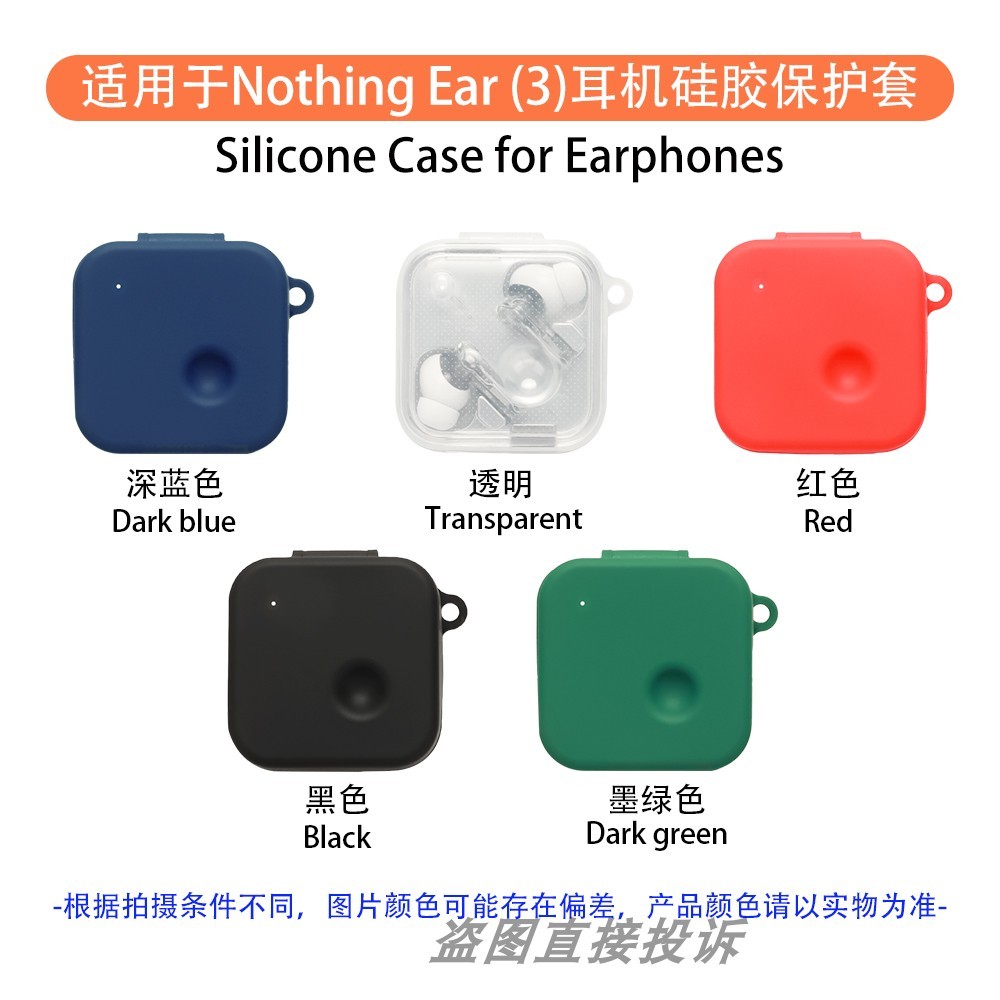 Case for Nothing Ear (3) 2025 Silicone Soft Case Compatible with Nothing Ear (3) 2025 Shockproof She