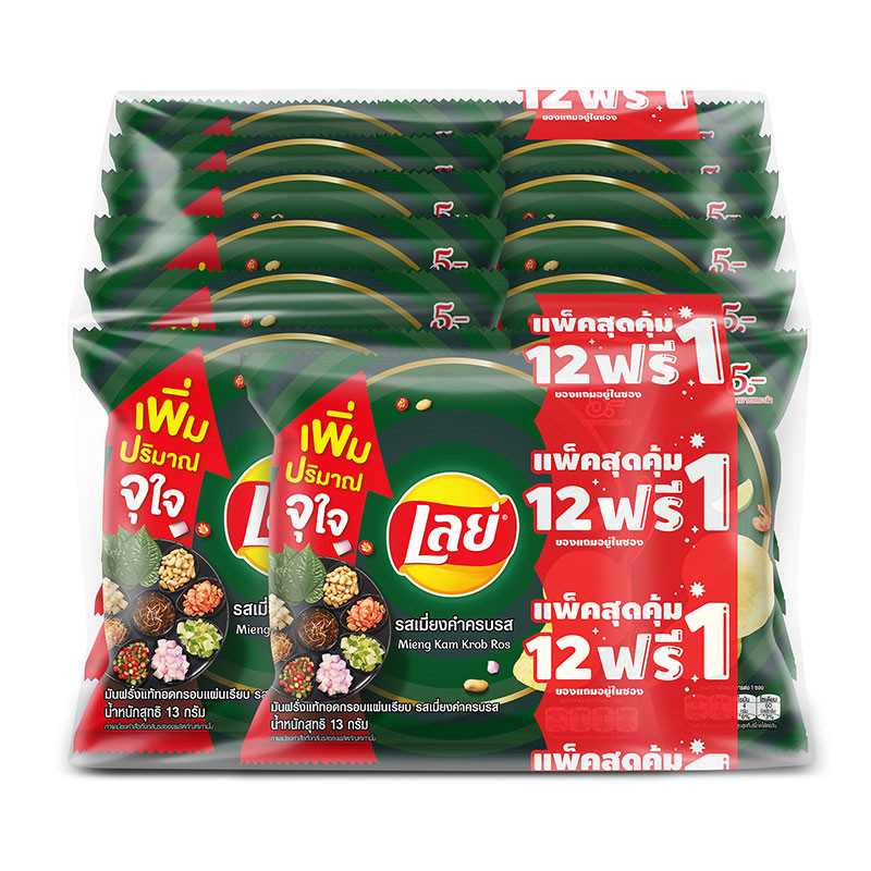 เลย์ คลาสสิค มันฝรั่งแท้ทอดกรอบ เมี่ยงคำ 13 ก. x 12+1 (LAY'S Classic Potato Chips Miengkum 13 g x 12+1)