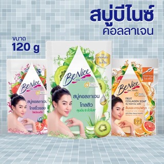 สบู่บีไนซ์ คอลลาเจน ผลไม้ ขนาด 120 กรัม by กำตังค์