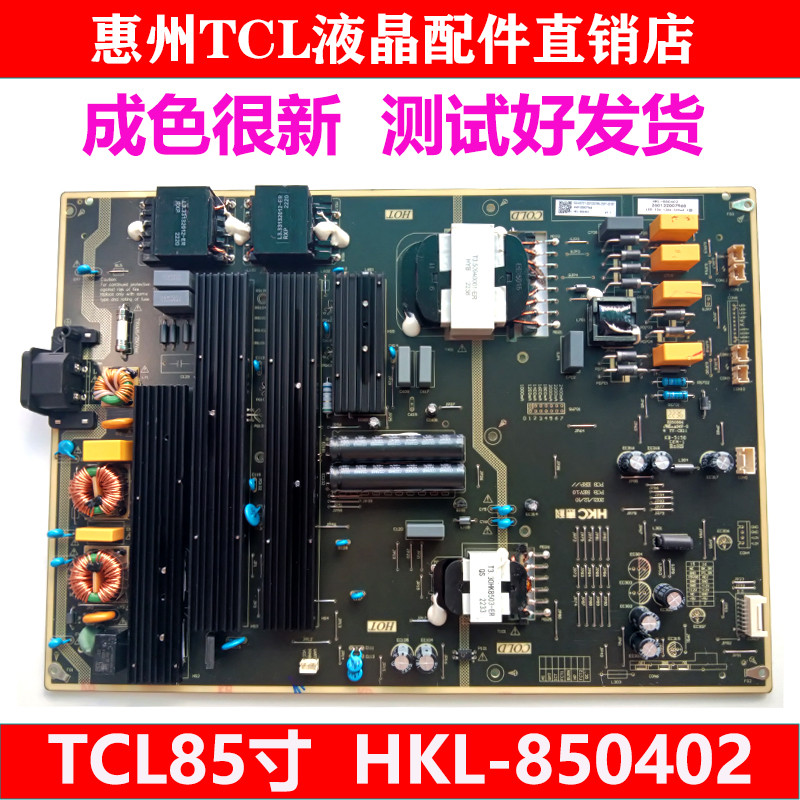 TCL Original 85Q6E 85V6E 85S515D Power Board HKL-850402 850401D HKL85052