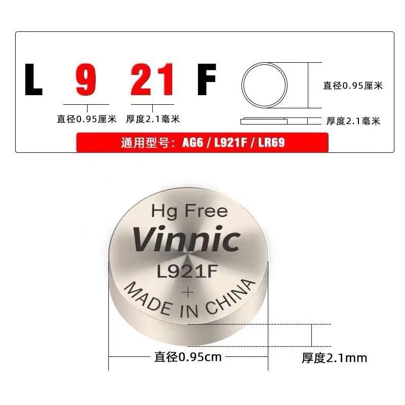 Vinnic L921F นาฬิกา LR920 SR920 AG6 นาฬิกาควอตซ์ของเล่นปุ่มอิเล็กทรอนิกส์