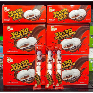 มาชเมลโล่ไส้เเยมช็อกโกเเลต 