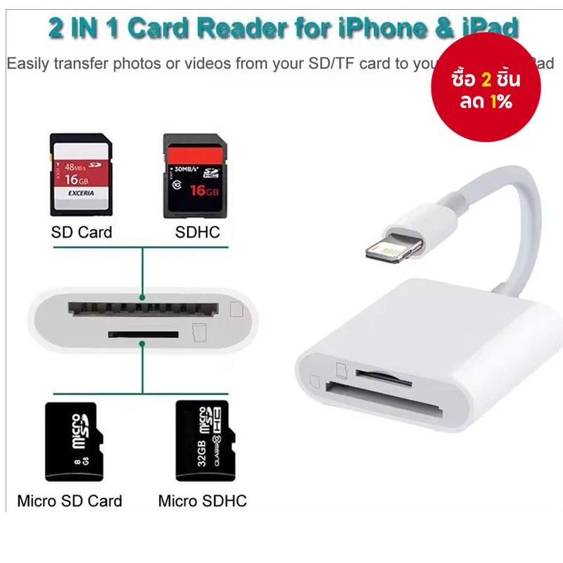TF SD Card Reader อะแดปเตอร์ OTG Reader กล้องการส่งภาพสําหรับ Apple iPhone 14 13