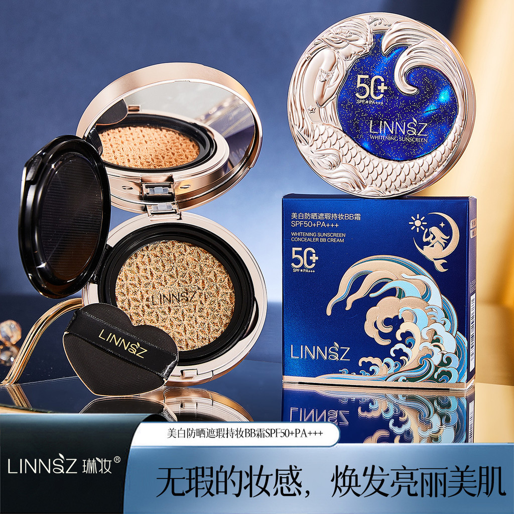 สินค้าใหม่ทุกวัน/คอนซีลเลอร์ Moisturizing Long-Lasting Non-Take-Off แต่งหน้าควบคุมน้ํามัน Moisturizi