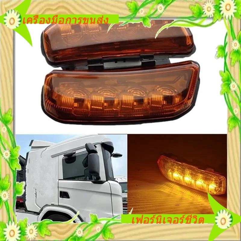 I5-ไฟเครื่องหมายด้านข้างสําหรับ R650 G500 S730 S500 P500 เปลี่ยน 2334727 2334728