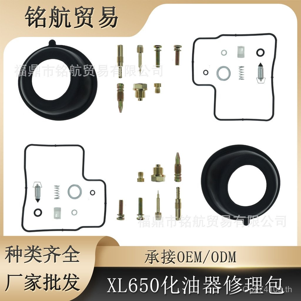XL600vXL60XL600 1987-1994 คาร์บูเรเตอร์ 600 Transalp เหมาะสําหรับชุดซ่อม TYXJ