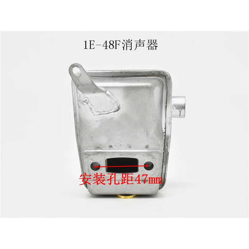 ท่อไอเสียสําหรับ 1E48F 63CC เครื่องตัดแปรงเครื่องตัดหญ้า