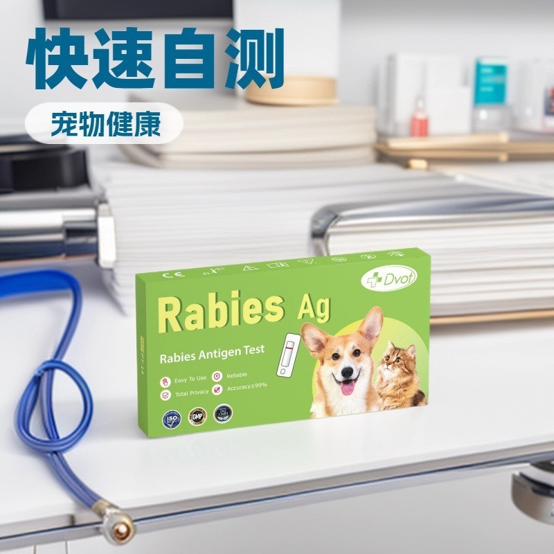 DVOT เวอร์ชันภาษาอังกฤษสัตว์เลี้ยงกระดาษทดสอบ Rabies Rabies Anti-Original Test Test Agent กล่องสัตว์