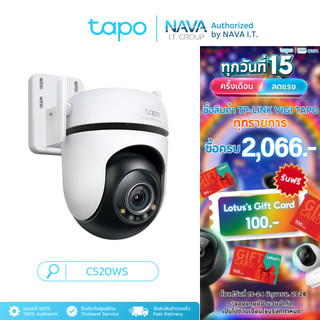 TAPO C520WS กล้องไวไฟ 4MP 2K+ QHD ใช้งานภายนอก STARLIGHT COLOR NIGHT VISION ประกัน 2 ปี