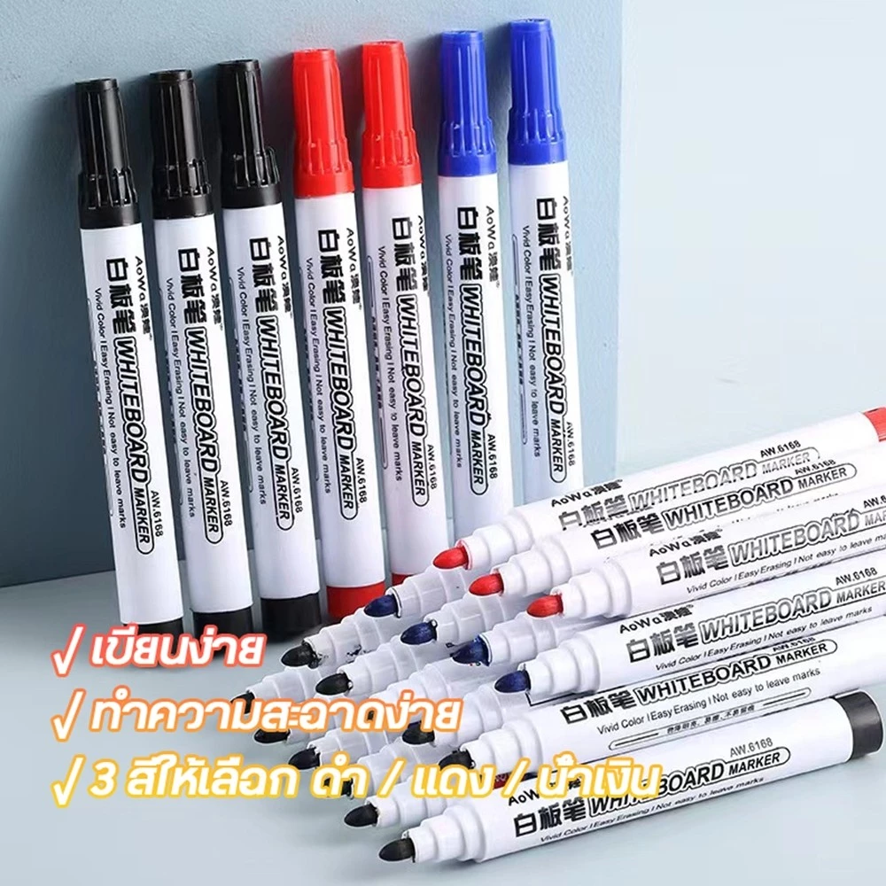 BLIVO ปากกาไวท์บอร์ด เทสหมึกก่อนส่ง ลบได้ หัวกลม ปากกาเคมีเขียนกระดาน ปากกามาร์คเกอร์ whiteboard Marker Pen