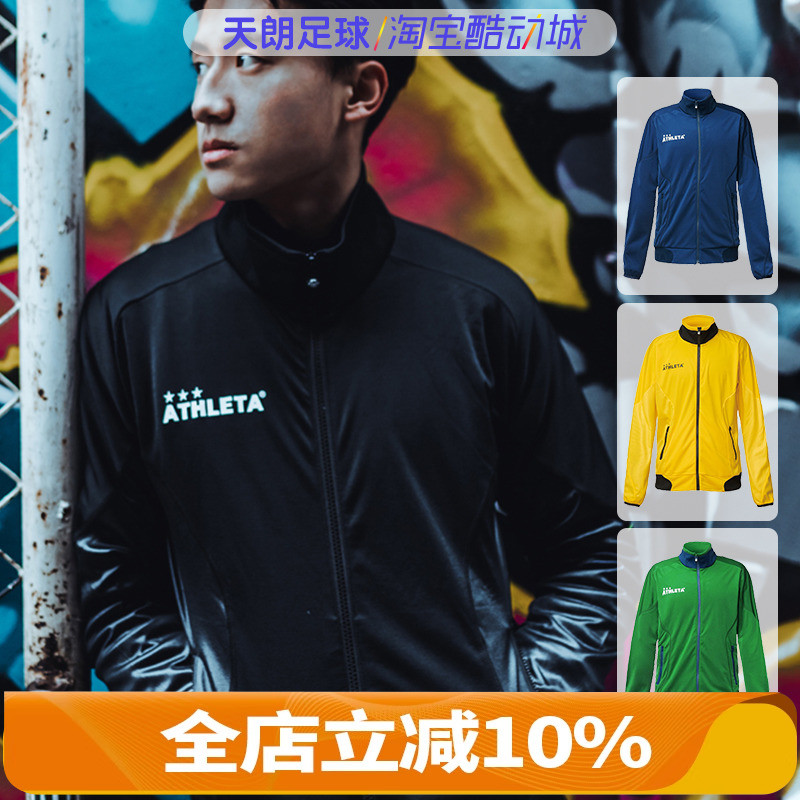 Tianlang Football ATHLETA ATHLETA แขนยาวซิปฟุตบอลมะเขือยาวเสื้อแจ็คเก็ตฝึกซ้อมกีฬา 02288