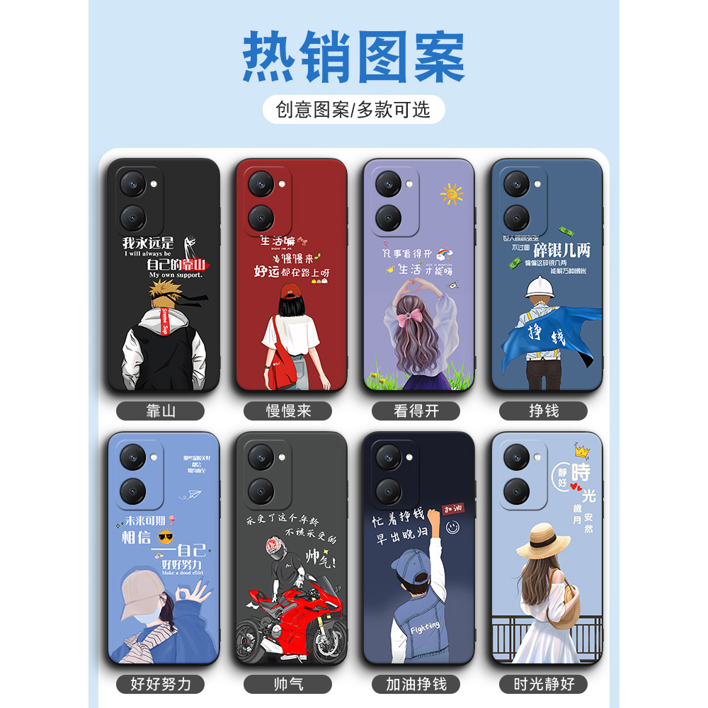 Binyang เหมาะสําหรับ vivoy37 5g เคสโทรศัพท์ voY37 Classy voviY37 สไตล์เกาหลี 5G กลับกรณี vivioY37 ยา
