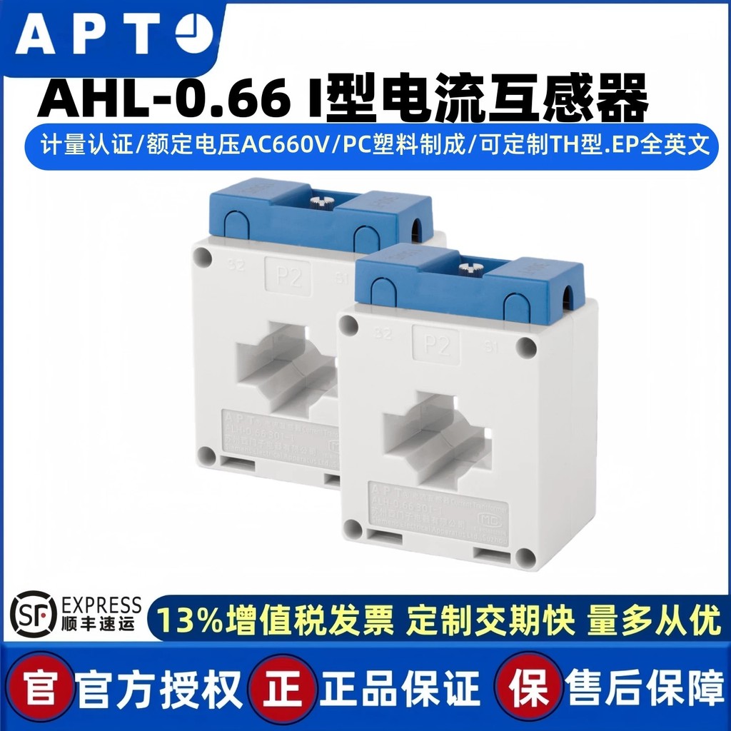 ที่ได้รับอนุญาตอย่างเป็นทางการ APT อุปกรณ์ปฏิสัมพันธ์ปัจจุบัน ALH-0.66 30I/30I-I/30II/30III// 40I/40