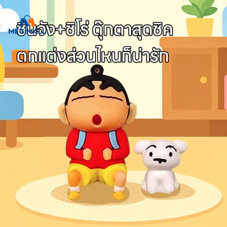 ชินจังโมเดล Crayon Shin chan ตุ๊กตาโมเดล ของตั้งโชว์ชินจัง ชุดคอมโบชินจัง+ชิโร่ ชุด2ตั น่ารัก
